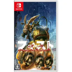 フィスト 紅蓮城の闇 Nintendo Switch ニンテンドースイッチ ゲームソフト JAN:4580694041863 ∫U3743