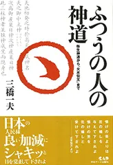 2024年最新】火水伝文の人気アイテム - メルカリ