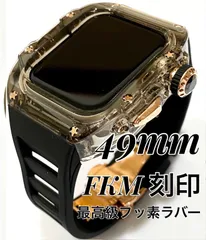 スモーク＋黒★アップルウォッチバンド ラバーベルト カバー　Apple Watch ultra　ケース 49ミリ専用