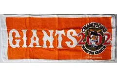 【中古】タオル・手ぬぐい(キャラクター) 読売ジャイアンツ 2002年優勝記念フェイスタオル