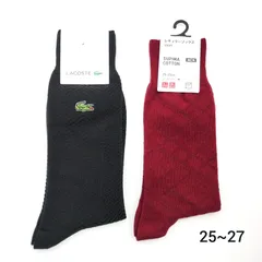 【未使用品】ラコステ　ユニクロ　ソックス　ビジネスソックス　厚手　2点セット　ブラック　えんじ　25～27㎝ （管理番号：2-009）