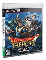 PS3-ドラゴンクエストヒーローズ 闇竜と世界樹の城