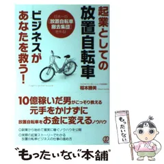 2024年最新】稲本勝美の人気アイテム - メルカリ