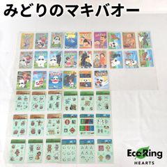 マキバオー カードダス　シールダス　新品 バンダイ シールダス みどりのマキバオー シールダス 全18種