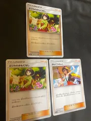 ARS10+ エリカのおもてなし ジム プロモ ミラー 2025年最新】ポケモンカード エリカのおもてなし ミラーの人気