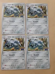 2025年最新】Sハガネールの人気アイテム - メルカリ