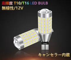 2024年最新】日産 デイズ 新型 led バックランプの人気アイテム - メルカリ