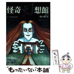 彼女、お借りします 非売品 マガジン懸賞ポスター - メルカリ