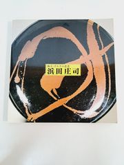 ■帯付/絶版■赤井孝美画集「陽気な娘さんたち」■主婦の友社■ Amazon.co.jp: 陽気な娘さんたち: 赤井孝美画集 (D SELECTION