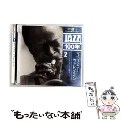 2026年最新】JAZZ100年の人気アイテム - メルカリ
