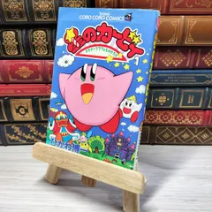 【中古】 とんでもとんでモスラ！/小学館/ひかわ博一 とんでもとんでモスラ！ / ひかわ博一 - 紀伊國屋書店ウェブ