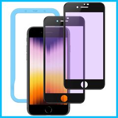 【特価】NIMASO ガラスフィルム iPhone SE 第3世代 iPhone SE2 8 7 用 ブルーライトカット 全面保護 フィルム【ガイド枠付き】【2枚セット】【ブラック】 NSP20A49
