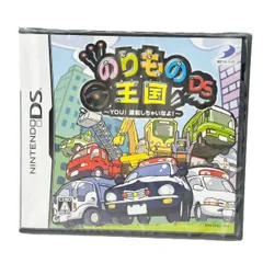 【未開封 】任天堂　DS のりもの王国　YOU!運転しちゃいなよ！　ゲームソフト