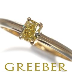ティファニー リング イエローダイヤ ダイヤモンド 0.26ct ソリティア クッションカット 9号 K18YG #169863