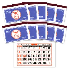 2025年最新】昔のカレンダーの人気アイテム - メルカリ