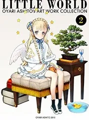 大槍葦人画集 -Chronicle- LIMITED EDITION （クロニクル限定版