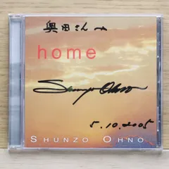 2025年最新】大野_俊三の人気アイテム - メルカリ