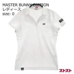 MASTER BUNNY EDITION マスターバニーエディション 2021年モデル 半袖ポロシャツ スキッパー ホワイト系 0 [240001968155]#