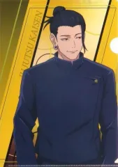 【中古】クリアファイル 夏油傑(等身) A4クリアファイル 「呪術廻戦 第2期×ココス」 第2弾懐玉・玉折 対象メニュー注文特典