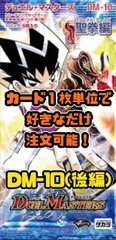 デュエマ 根絶のデクロワゾー ARS10 ワンオーナー Amazon.co.jp: デュエマ 根絶のデクロワゾー ARS10 ワンオーナー