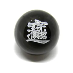 2025年最新】招財進寶の人気アイテム - メルカリ