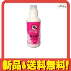 緑の魔女ランドリー 柔軟剤入洗濯用洗剤 500g のサムネイル