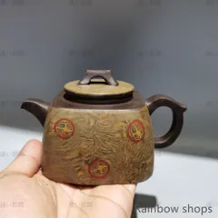 【新品未使用】紫砂壺?呂?晨作陶紋?紫砂壺?紫泥急須?茶道具?茶 bcp81のサムネイル