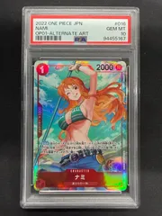2025年最新】ナミ psa10の人気アイテム - メルカリ