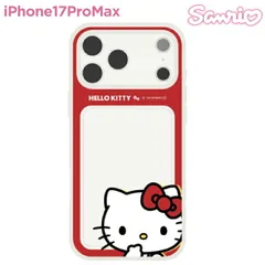 サンリオ iPhone17ProMax ケース クリア 半透明 ハローキティ  キャラクター グッズ スマホ カバー エアクッション ハイブリッド 耐衝撃 iPhone アイフォン マットクリア 【１週間以内発送】【ゆうパケットにて発送】