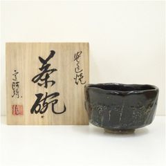 ◇728◇茶道具 加藤春鼎 黒引出し茶碗 共箱 - メルカリ