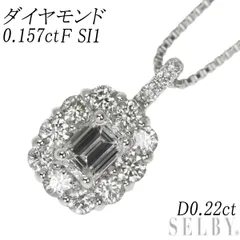 2024年最新】0．1ct エメラルド ペンダントネックレスの人気アイテム