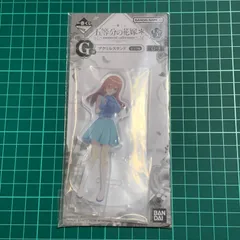 一番くじ 五等分の花嫁 memorial collections G賞 アクリルスタンド 中野三玖