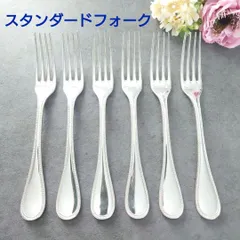 2025年最新】クリストフル CHRISTOFLEの人気アイテム - メルカリ