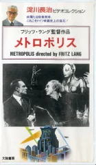 ※廃盤 【新品未開封DVD５枚】フリッツ・ラング・コレクション メトロポリス他 メトロポリス フリッツラング監督 DVD : FULL FULL 1694 - 通販