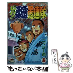 2024年最新】ビバ柔道の人気アイテム - メルカリ