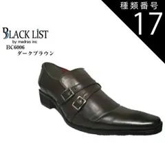 2025年最新】マドラス モンクストラップの人気アイテム - メルカリ