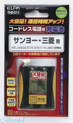 【新品・7営業日以内発送】朝日電器 ELPA B-LR26H-W ライティングレールソケット BLR26HW ライティングソケット エルパ 電球ソケット ライティングバーレールソケット【沖縄離島販売不可】