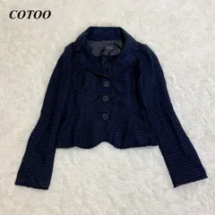 コトゥー　ツイードジャケット 40 L ダークネイビー ■