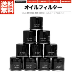 2026年最新】PITWORK 日産 オイルエレメントの人気アイテム - メルカリ