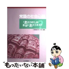 2024年最新】卜部_敬康の人気アイテム - メルカリ