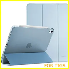 ProCase iPad Air5 (2022) / Air4 (2020) ケース 軽量 スタンド 三つ折り フォリオ保護ケース 半透明バックカバー Apple Pencil 2対応 対応端末：iPad Air 第5世代 2022(A2588 A2589 A