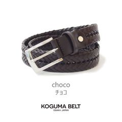 opus ホーウィン社 メッシュベルト 40mm 茶芯/黒 - メルカリ