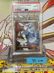 【PSA9】漫才ごっこピカチュウ 漫才ごっこピカチュウ PSA9 - メルカリ