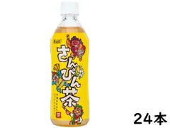 さんぴん茶出品 ハイサイ さんぴん茶520ml 24本入り1ケース