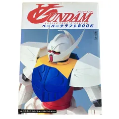 2025年最新】MEAD GUNDAMの人気アイテム - メルカリ
