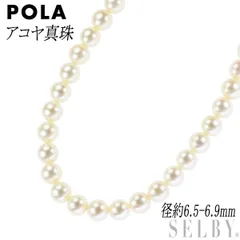 2025年最新】ポーラジュエリーの人気アイテム - メルカリ