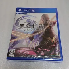 PS4 英雄伝説 創の軌跡 はじまりのきせき 新品 未使用 未開封
