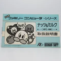 2025年最新】ナッツ＆ミルク FCの人気アイテム - メルカリ