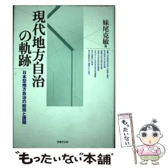 2023年最新】妹尾克敏の人気アイテム - メルカリ