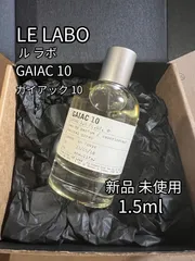2023年最新】lelabo gaiac10の人気アイテム - メルカリ